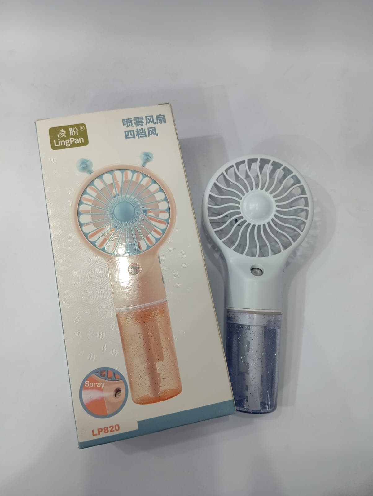 Water Spray Fan