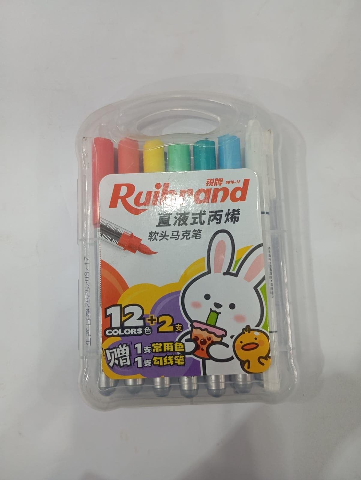 Ruibrand Brush Marker 12 Pieces