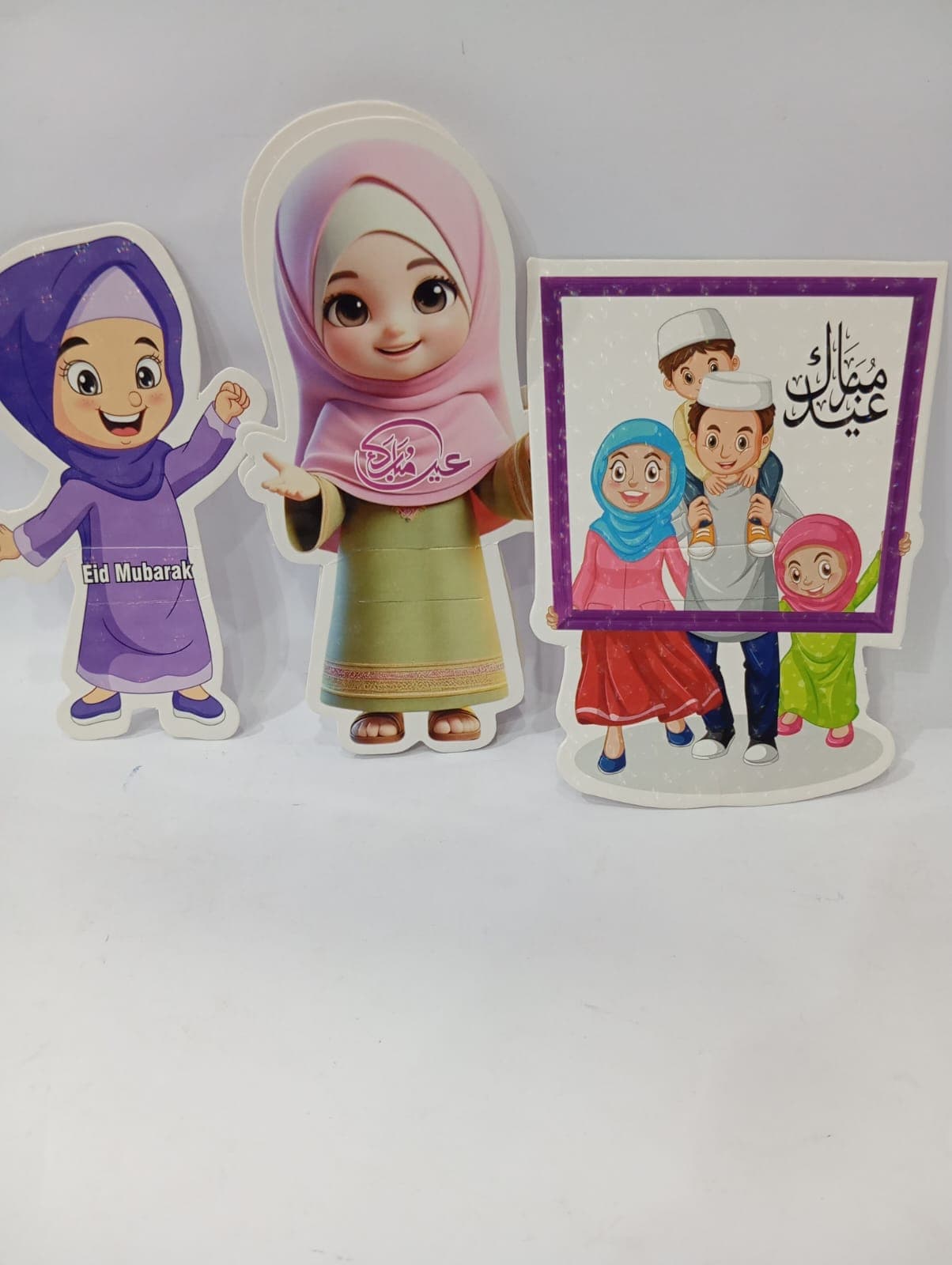 Eid Mubarak card